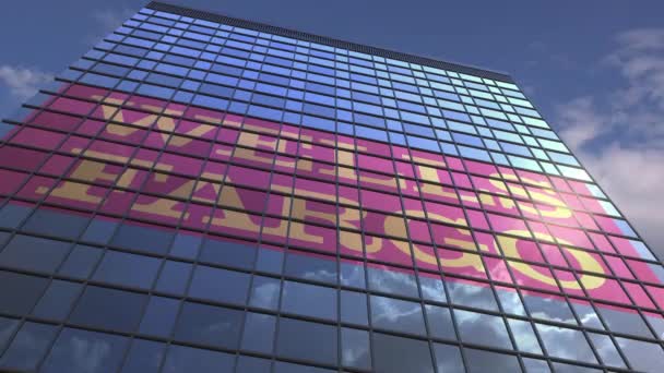 Wells Fargo logosu modern binaya karşı gökyüzü ve bulutlar, editoryal animasyon yansıtan — Stok video