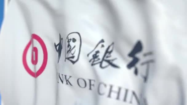 Drapeau avec logo de la Banque de Chine, gros plan. Animation 3D en boucle éditoriale — Video