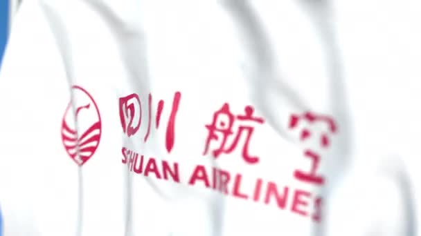 Bandera ondeando con el logotipo de Sichuan Airlines, de cerca. Animación en 3D loopable editorial — Vídeo de stock