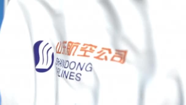 Drapeau flottant avec logo Shandong Airlines, gros plan. Animation 3D en boucle éditoriale — Video