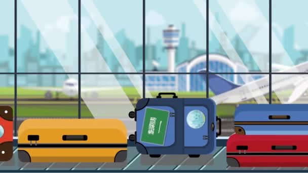 Maletas con pegatinas de bandera de Arabia Saudita en el carrusel de equipaje en el aeropuerto, primer plano. Animación de dibujos animados loopable relacionados con el turismo — Vídeo de stock