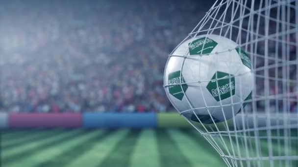 沙特阿拉伯国旗在足球网的球。概念 3D 动画 — 图库视频影像