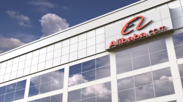 Alibaba logo on top of a modern building. Editorial conceptual 3d animation — Stock Video