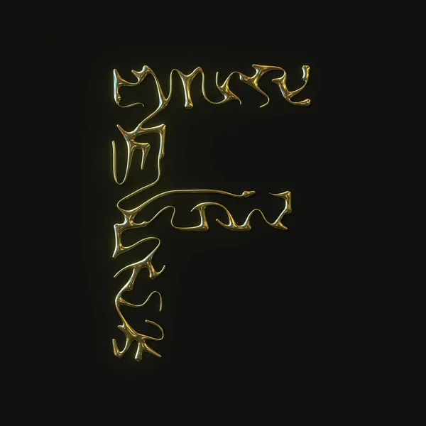 Літера високої роздільної здатності F символ, зроблений з литих золотих ліній. 3D візуалізація — стокове фото