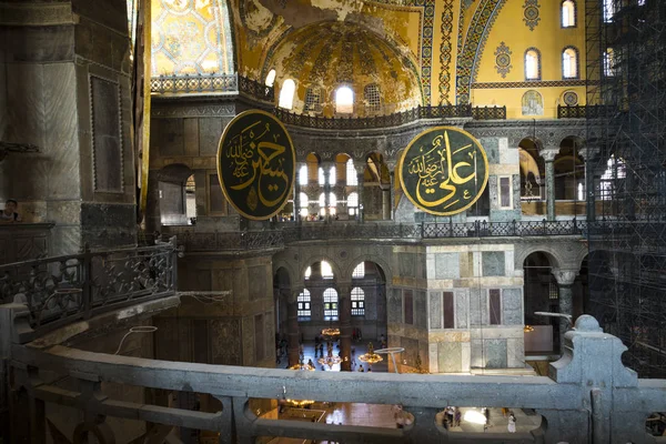 Istanbul Turkije Augustus 2018 Hagia Sophia Hagia Sofia Ayasofya Interieur — Stockfoto