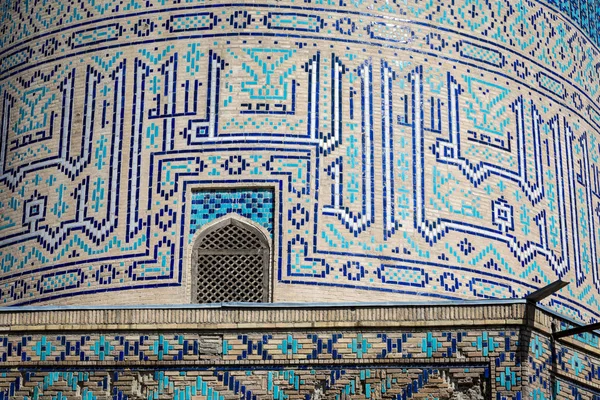 Detail Gur Amir Mausoleum Tomb Asian Conqueror Tamerlane Timur Samarkand — Stock Photo, Image