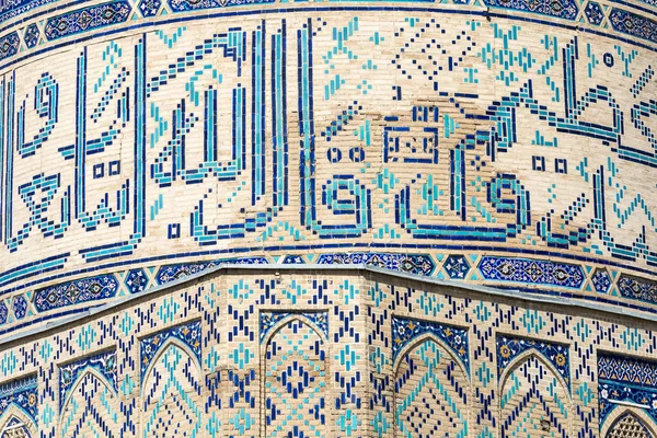 Részlet Kék Mozaik Bibi Khanym Bibi Xonum Mecset Szamarkand Üzbegisztán — Stock Fotó