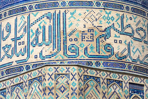 Detail Blue Mosaic Bibi Khanym Bibi Xonum Mosque Samarkand Uzbekistan — Stock Photo, Image