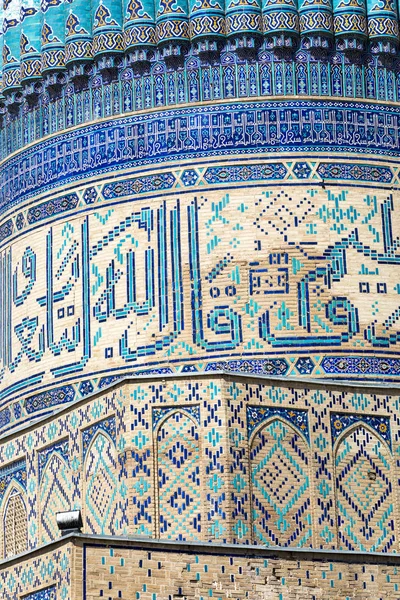 Detail Blue Mosaic Bibi Khanym Bibi Xonum Mosque Samarkand Uzbekistan — Stock Photo, Image