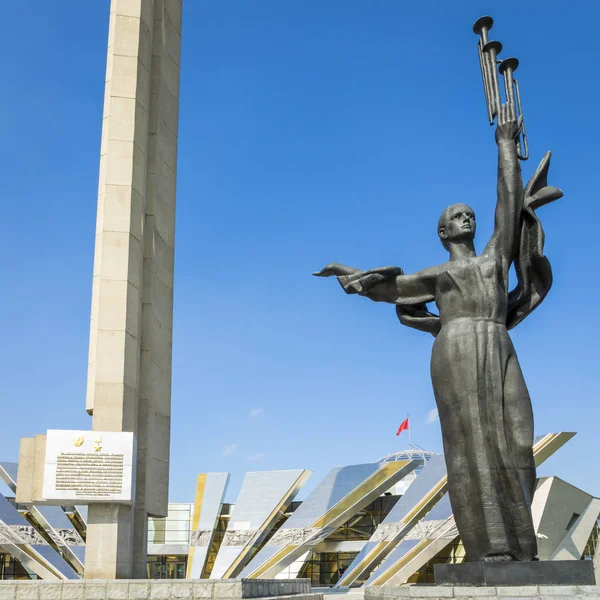 Minsk Belarus September 2018 Monument Building Belorussian Museum Great Patriotic — Stock Photo, Image