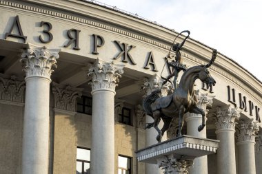 Minsk, Beyaz Rusya - 12 Eylül 2018: Beyaz Rusya Devlet Minsk sirkte. 1959 yılında inşa.