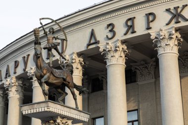 Minsk, Beyaz Rusya - 12 Eylül 2018: Beyaz Rusya Devlet Minsk sirkte. 1959 yılında inşa.