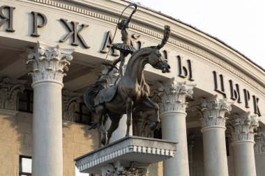 Minsk, Beyaz Rusya - 12 Eylül 2018: Beyaz Rusya Devlet Minsk sirkte. 1959 yılında inşa.