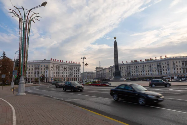 Minsk Bélaro Septiembre 2018 Vista Del Centro Histórico Minsk Bielorrusia —  Fotos de Stock