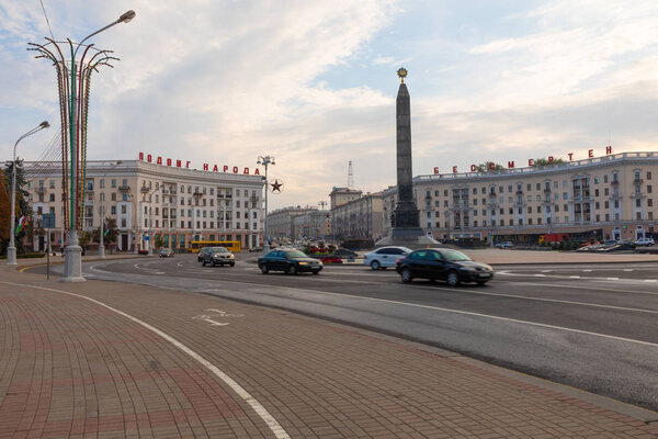 MINSK, BELARUS - SEPTEMBER 11, 2018: View of the old historic center of Minsk, Belarus.