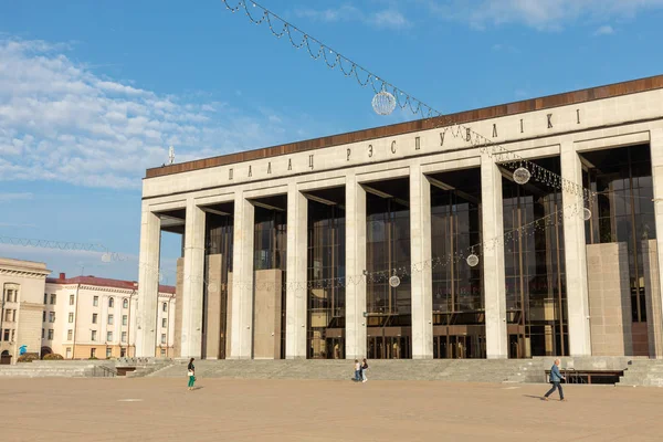 Minsk Belarus Setembro 2018 Palácio República Bielorrússia Praça Outubro Minsk — Fotografia de Stock