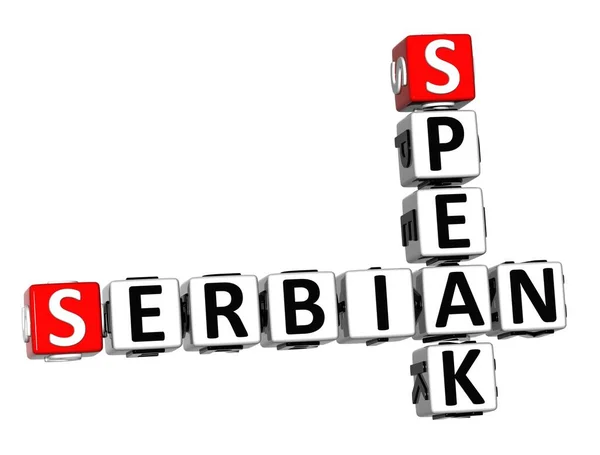 セルビア語を学ぶ 白と赤の3Dクロスワードパズル — ストック写真