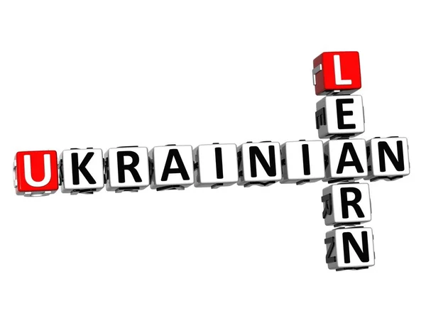 Ukrainian Speak Learn White Red Crossword Puzzle — Stock Photo, Image