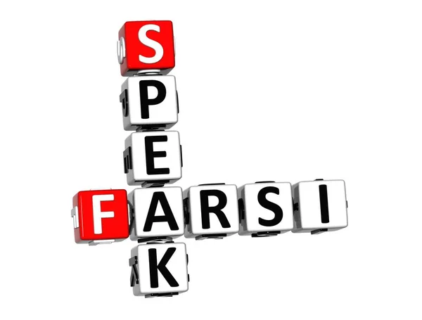 Farsi Parle Apprendre Puzzle Mots Croisés Blanc Rouge — Photo