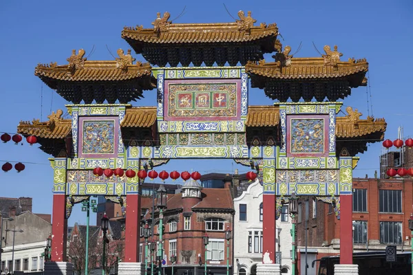 Chinese Arch Nelson Street Liverpool Liverpool Północno Zachodnia Anglia Wielka — Zdjęcie stockowe