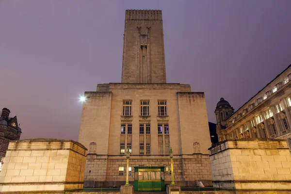 Bâtiment George Dock Liverpool Liverpool Nord Ouest Angleterre Royaume Uni — Photo