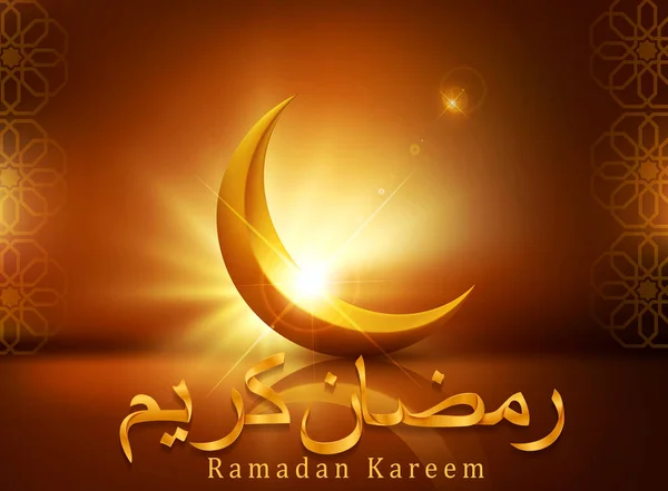 Ilustración Vectorial Tarjeta Felicitación Ramadán Kareem Con Media Luna Oro — Vector de stock