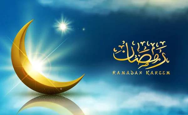 Vektorillustration Grußkarte Ramadan Kareem Mit Goldener Sichel Stern Vor Blauem — Stockvektor