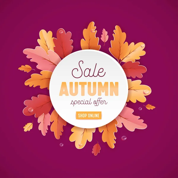 Höstens bakgrund mall med vackra blad Illustration till shopping försäljning, kupong, främjande affisch och web banderoll i vektor — Stock vektor
