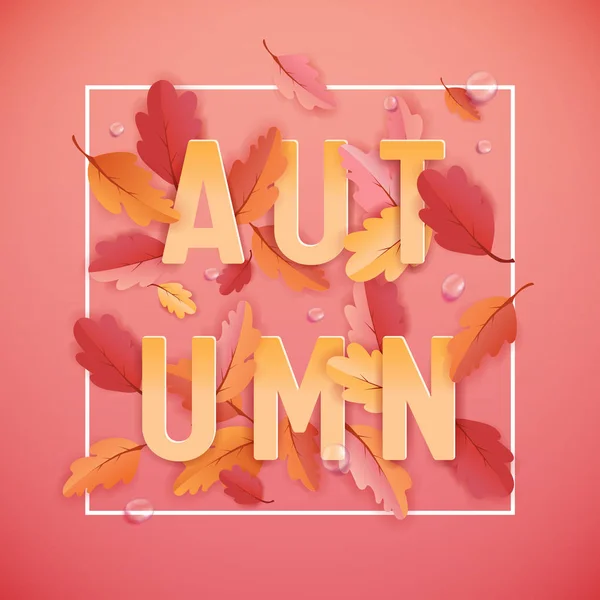 美しい葉と雨、Web バナー、カードのテンプレート、壁紙、カバー、ベクトルで招待状の紙の芸術で秋のイラスト秋の背景テンプレート — ストックベクタ