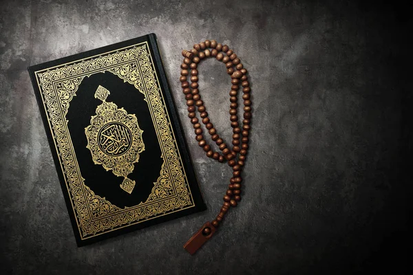 Libro Sagrado Islámico Del Corán —  Fotos de Stock