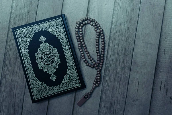 Libro Sagrado Islámico Del Corán —  Fotos de Stock