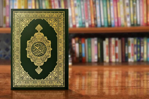 Корану Ісламської Священної Книги — стокове фото