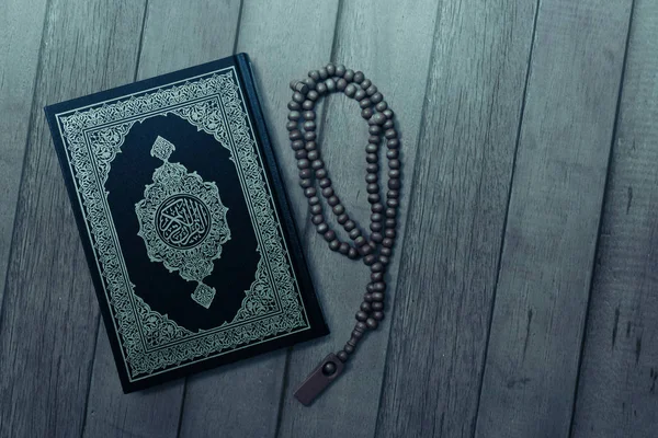 Koran Holy Book Quran Muslim Stock Photo