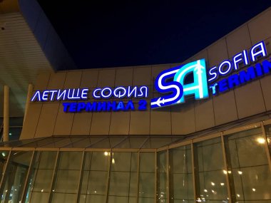 Sofia, Bulgaristan - 01 Temmuz 2018: Dış Sofya Havaalanı. 