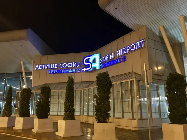 Sofia, Bulgaristan - 01 Temmuz 2018: Dış Sofya Havaalanı. 