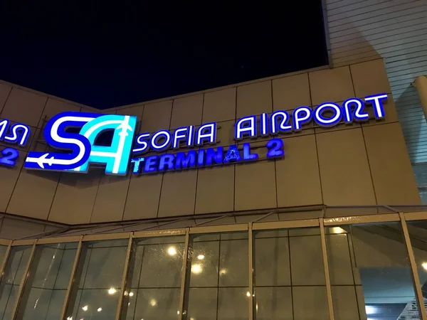 Sofia, Bulgaristan - 01 Temmuz 2018: Dış Sofya Havaalanı. 