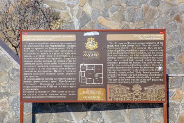 Pomorie, Bulgaristan - Februari 01, 2019: Ahyolu, Bulgaristan kasaba görünümünden.