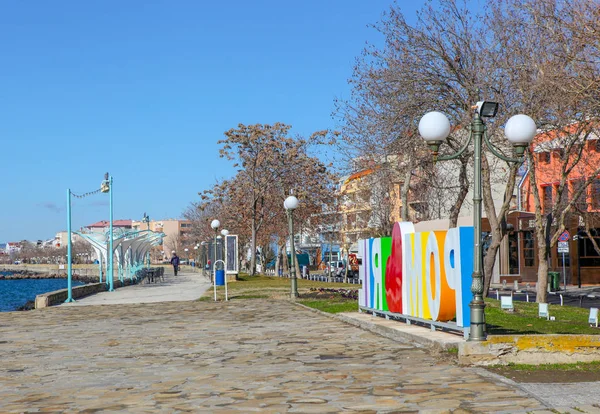 Pomorie Bulgaristan Februari 2019 Ahyolu Bulgaristan Kasaba Görünümünden — Stok fotoğraf