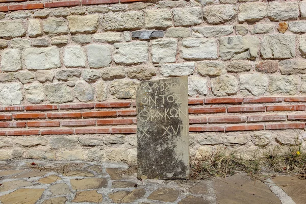 Αρχαίος Θρακικός Τάφος Της Κυψέλης 3Rd Αιώνας Στο Πομόριε Της — Φωτογραφία Αρχείου