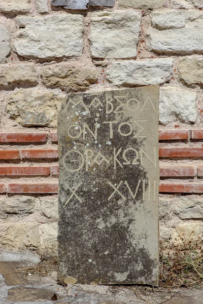 Ancient Thracian Bikupa Tomb Århundradet Pomorie Bulgarien — Stockfoto