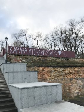 Odessa, Ukrayna - 30 Aralık 2017: Potemkin Merdivenleri. Merdivenler, şehre deniz tarafından resmi bir giriş olarak kabul edilir ve Odessa 'nın en bilinen sembolüdür..