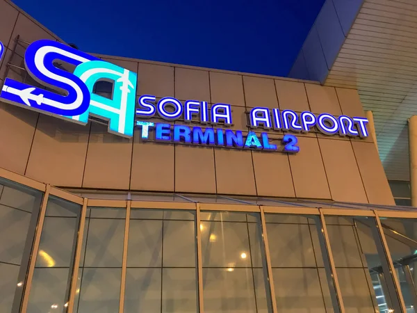 Sofía Bulgaria Junio 2019 Exterior Del Aeropuerto Sofía Aeropuerto Sofía — Foto de Stock