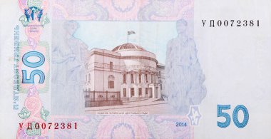 Hryvnia, Hryvna, Bazen Hryvnya, 2 Eylül 1996'dan beri Ukrayna'nın ulusal para birimi olmuştur..