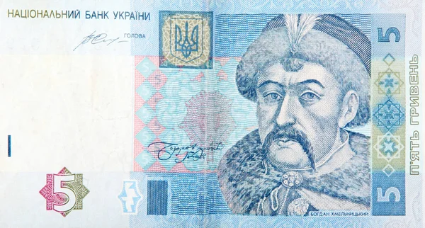 Hryvnia, Hryvna, Bazen Hryvnya, 2 Eylül 1996'dan beri Ukrayna'nın ulusal para birimi olmuştur..