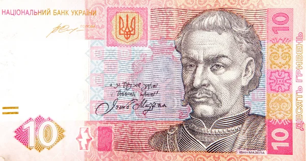 Гривна Гривна Иногда Гривна Национальная Валюта Украины Сентября 1996 Года — стоковое фото
