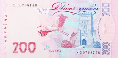Hryvnia, Hryvna, Bazen Hryvnya, 2 Eylül 1996'dan beri Ukrayna'nın ulusal para birimi olmuştur..