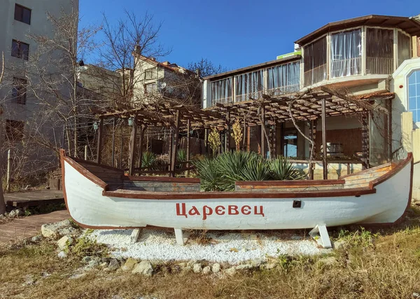 Pomorie Bulgaria January 2020 Pomorie Town Seaside Resort Southeastern Bulgaria — Stock Photo, Image