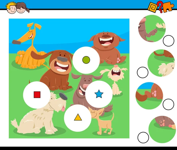 儿童拼图拼图游戏 教育匹配 卡通画 具有滑稽狗的动物特征群 — 图库矢量图片