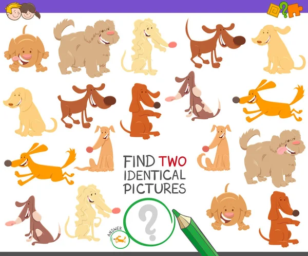 找到两个相同的狗游戏为孩子 — 图库矢量图片