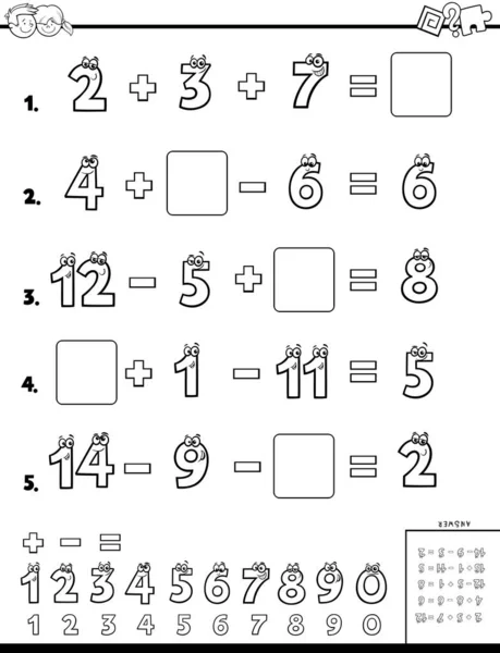 子供のための教育ワークシートの計算 — ストックベクタ